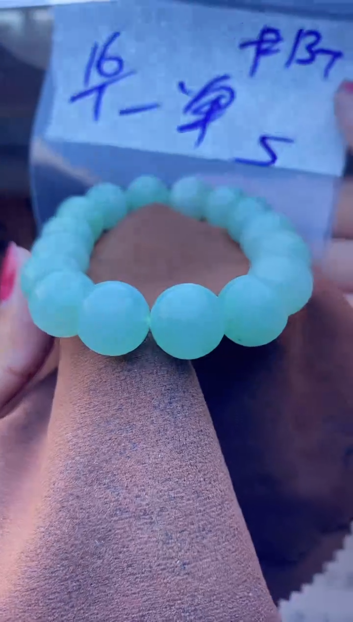 【闪购商品】定制翡翠未镶嵌珠串 多样性发货 拍一发一