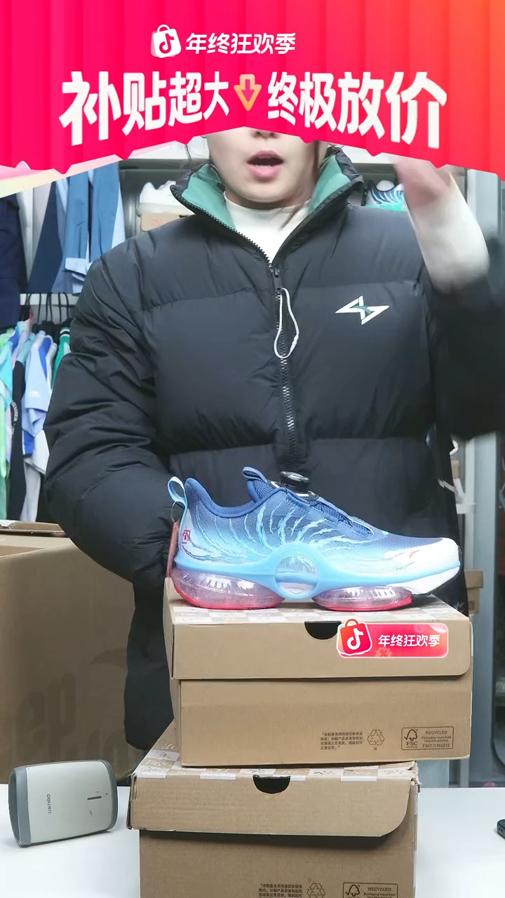 闪购安踏儿童断码孤品：37