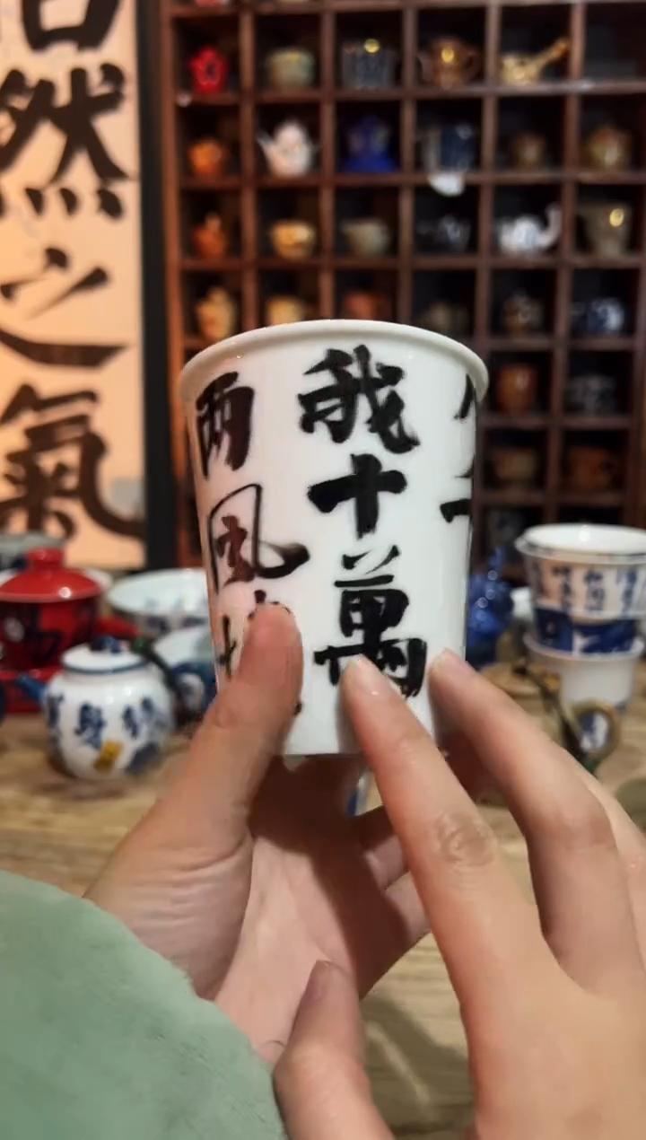 【闪购商品】观云听雨原创手绘茶具