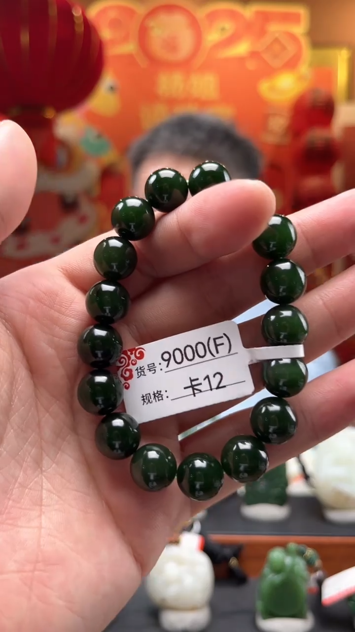 【闪购商品】和田玉手串未镶嵌卡12F