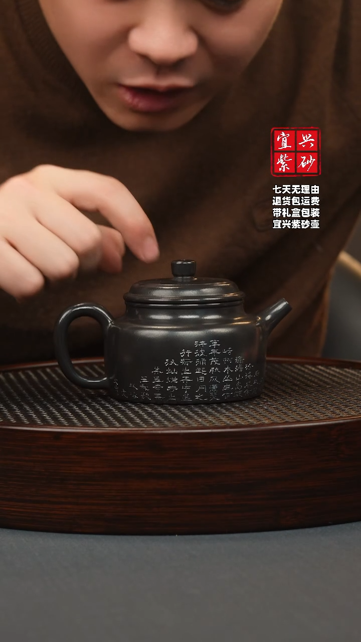 【闪购商品】紫砂茶壶还原烧 德钟 卡银