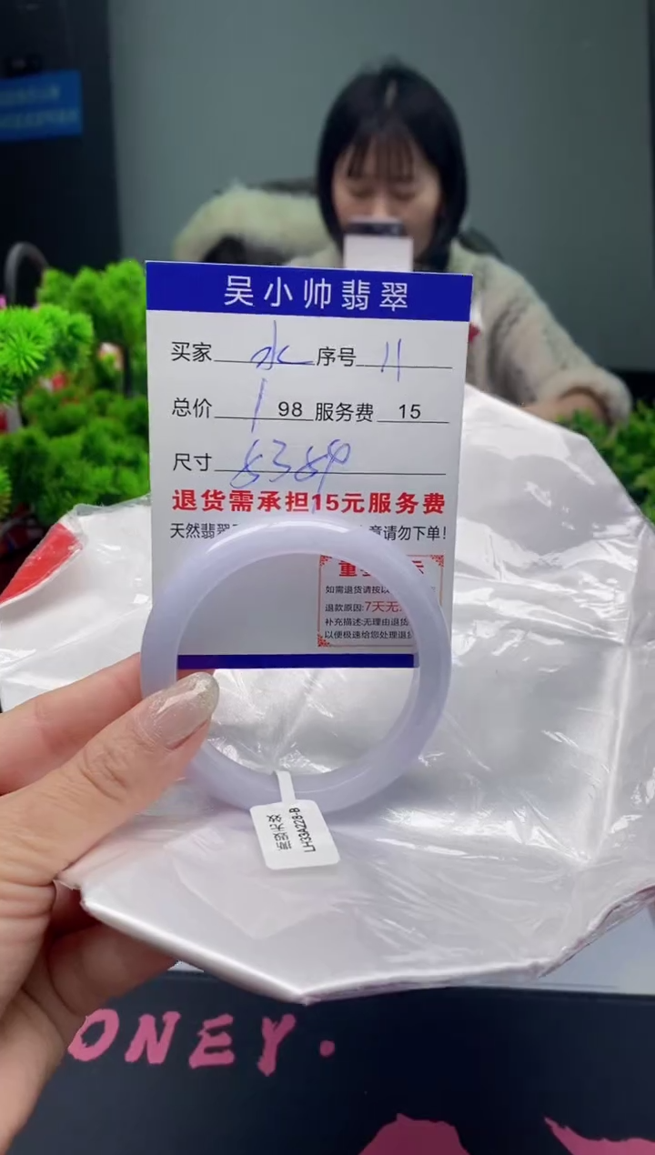 翡翠未镶嵌手镯11天然A货翡翠需包容瑕疵，介意慎拍