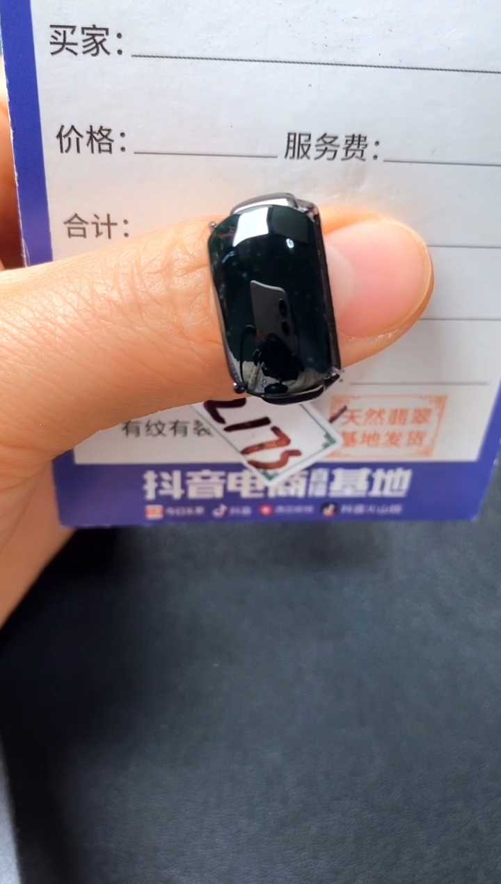 银S925镶嵌戒指翡翠2222