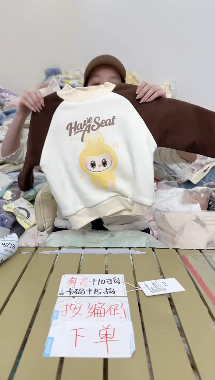 兮兮家童装捡漏277