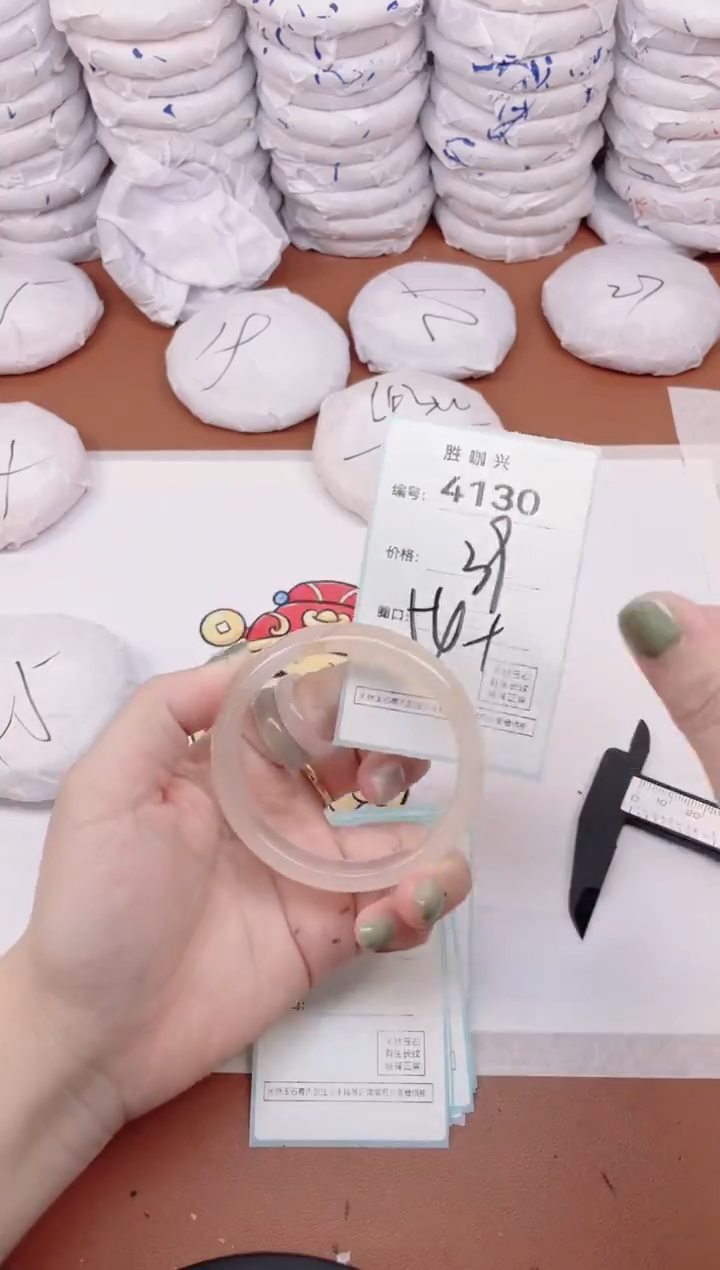 【闪购商品】玛瑙/玉髓手镯未镶嵌4130