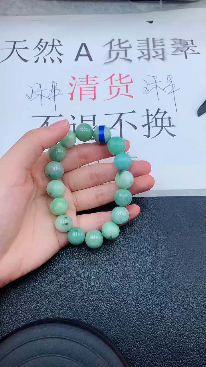 【闪购商品】翡翠手链未镶嵌111111111