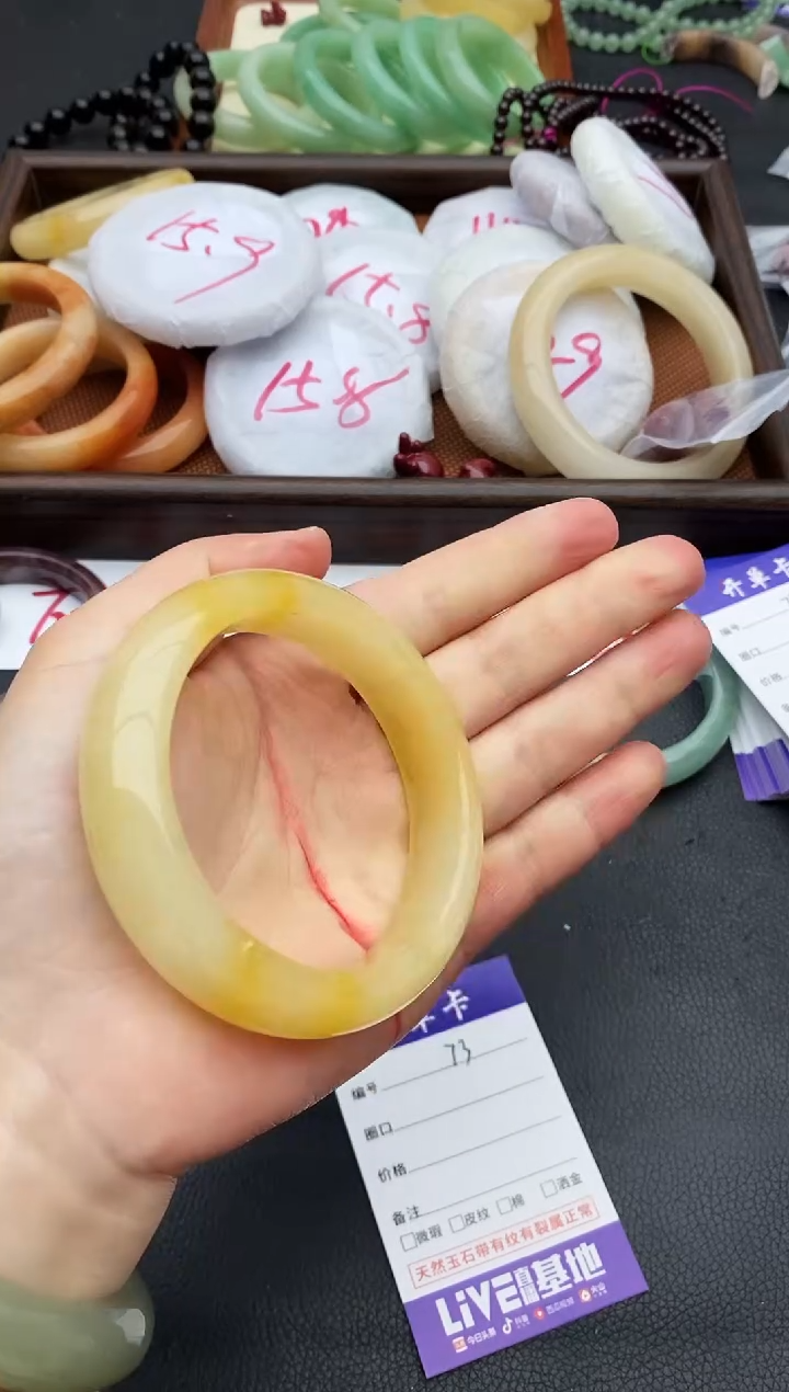 未镶嵌手镯石英质玉73+58.8