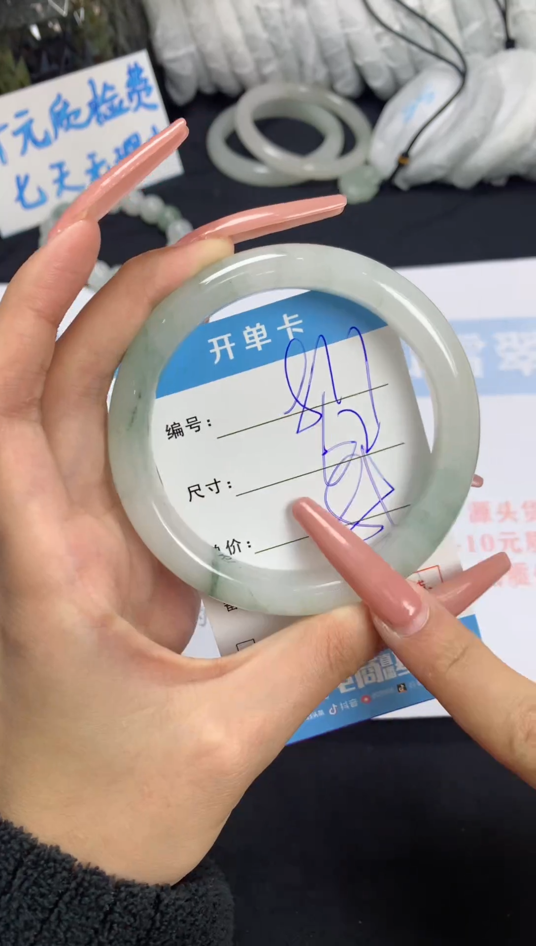 【闪购商品】石英质玉手镯未镶嵌A811