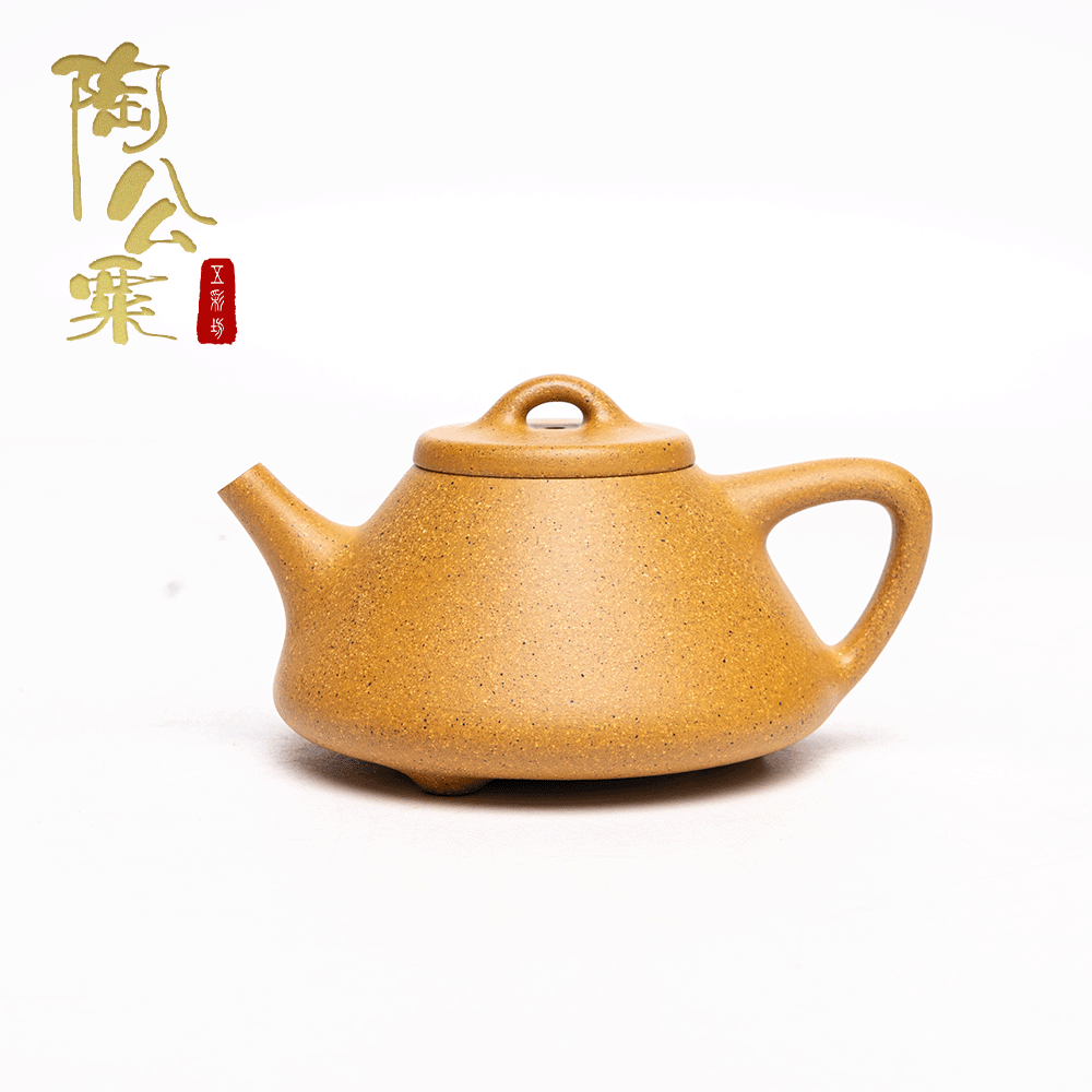 陶公粟原矿金黄段《子冶石瓢》260cc赵全手制精美紫砂壶家用品茗壶