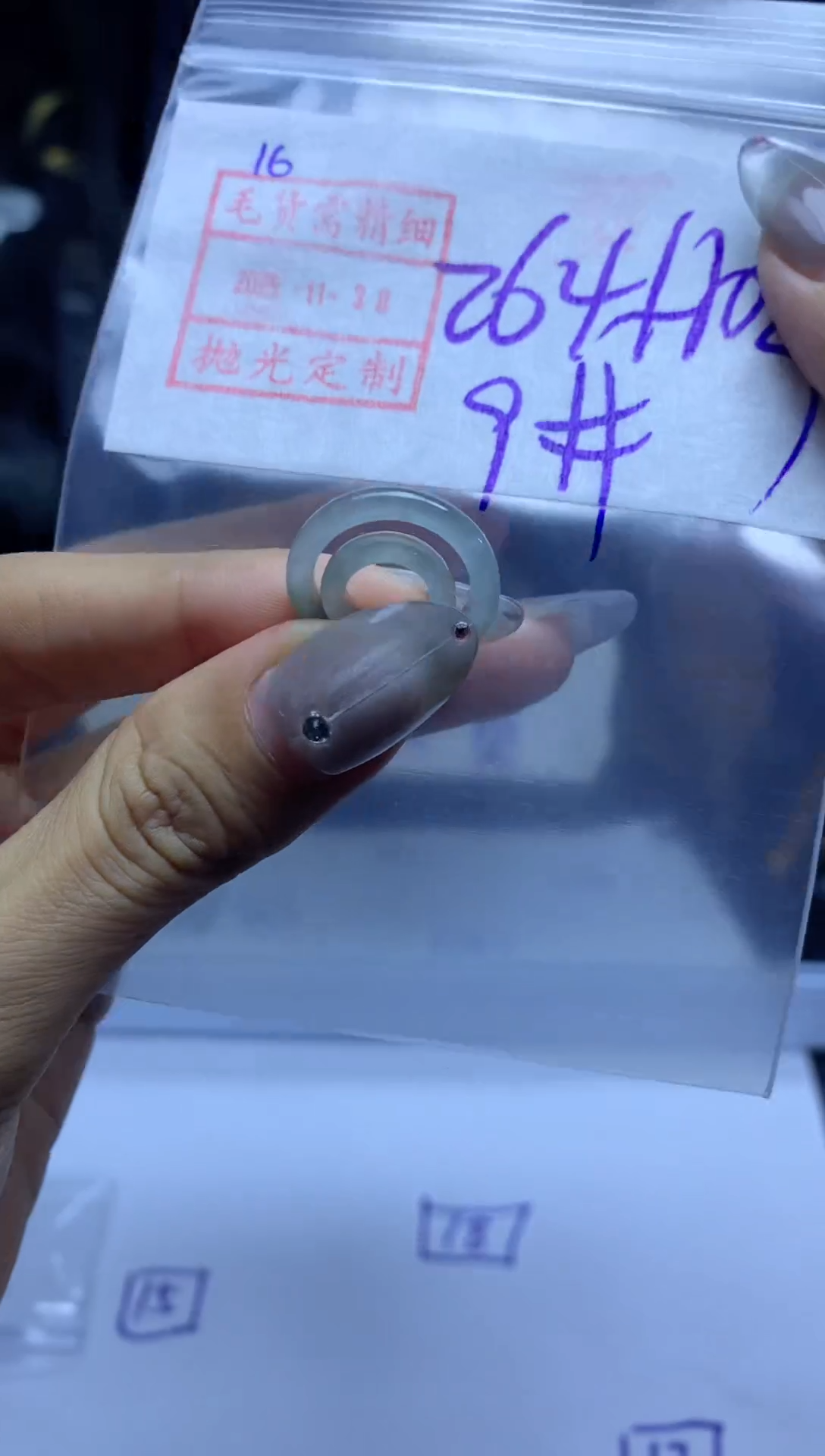 未镶嵌定制翡翠16戒圈9*274元毛货需精抛光发