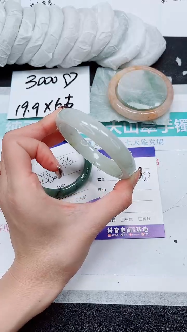 【闪购商品】石英质玉手镯未镶嵌A26-60/61