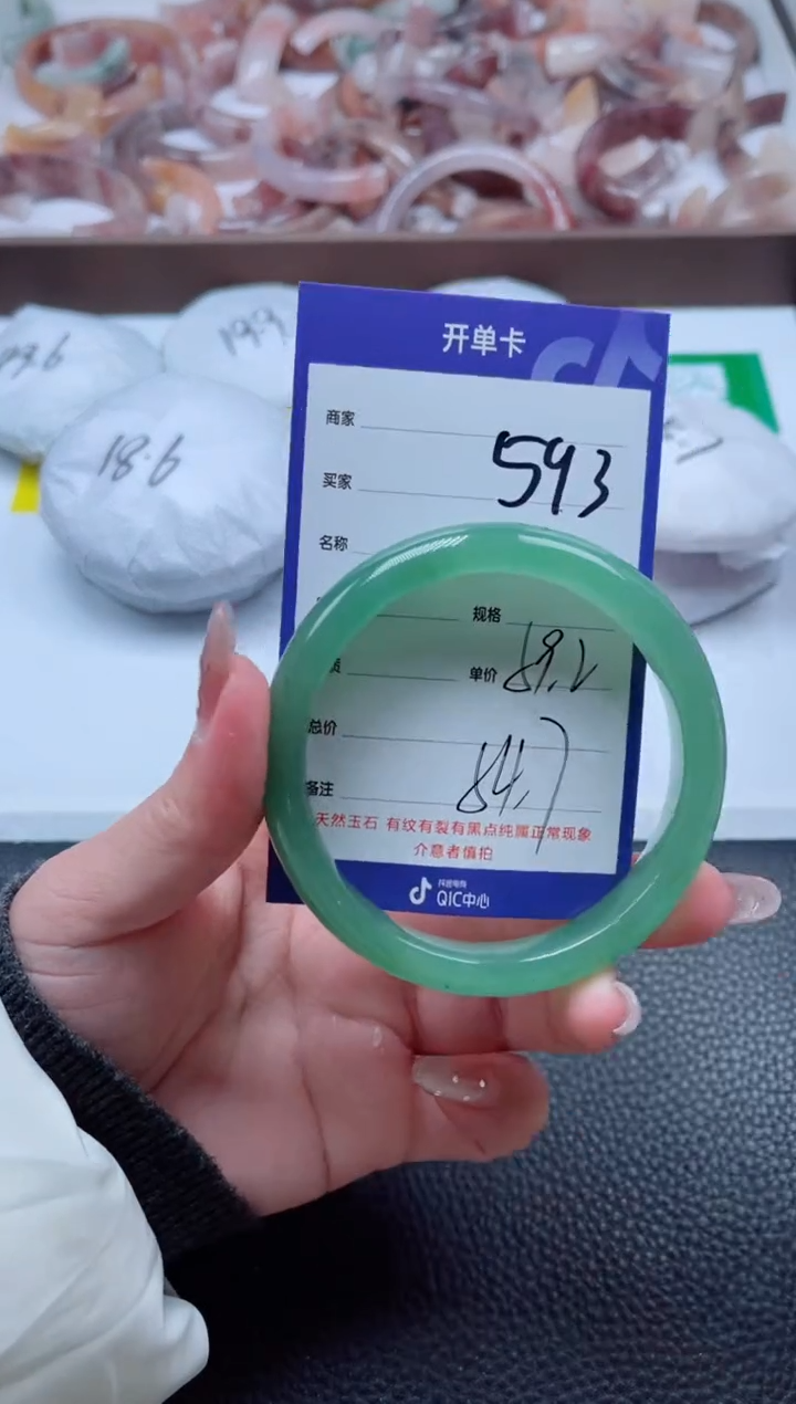 【闪购商品】石英质玉手镯未镶嵌593-59