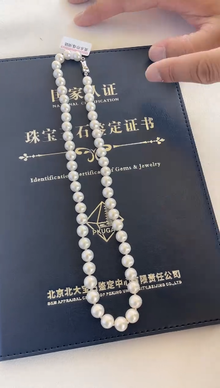 淡水珍珠银S925镶嵌项链8-9mm北大珍珠项链