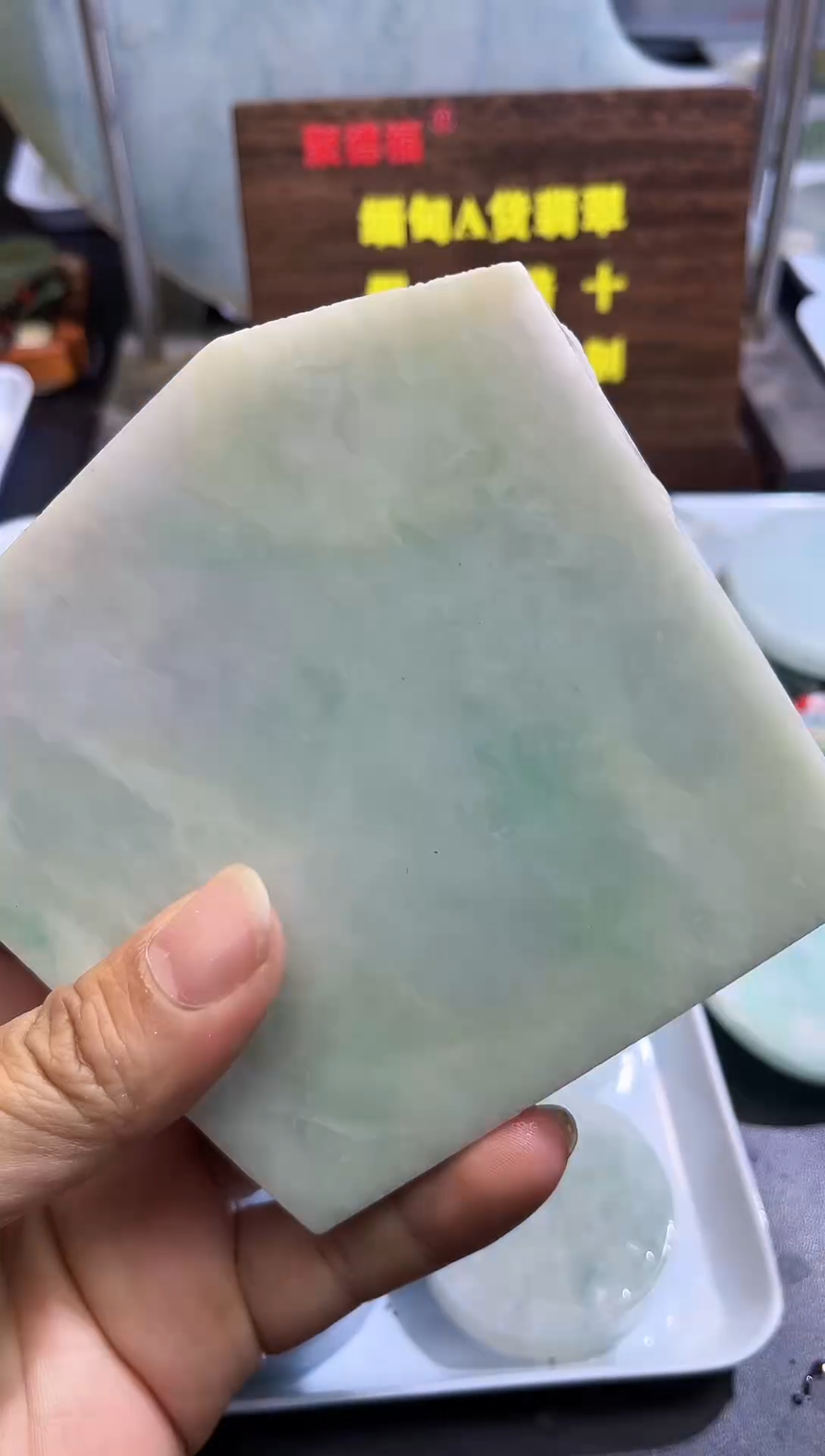 未镶嵌定制翡翠天然缅甸翡翠A货