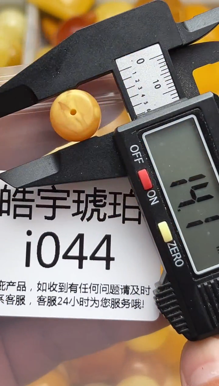 裸石蜜蜡未镶嵌天然蜜蜡微瑕珠子 假一赔万