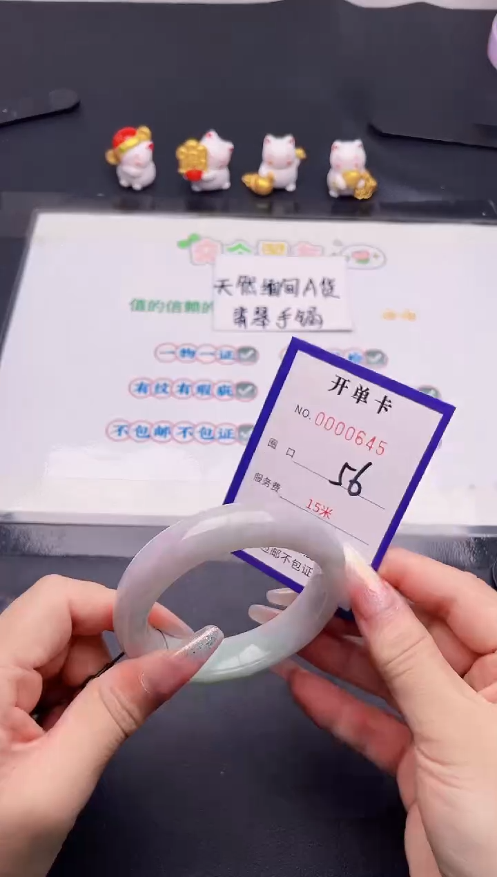 未镶嵌手镯翡翠45翡翠手镯未镶嵌
