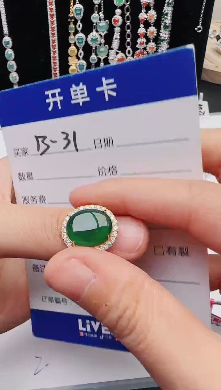【闪购商品】翡翠戒指银S925镶嵌111111111