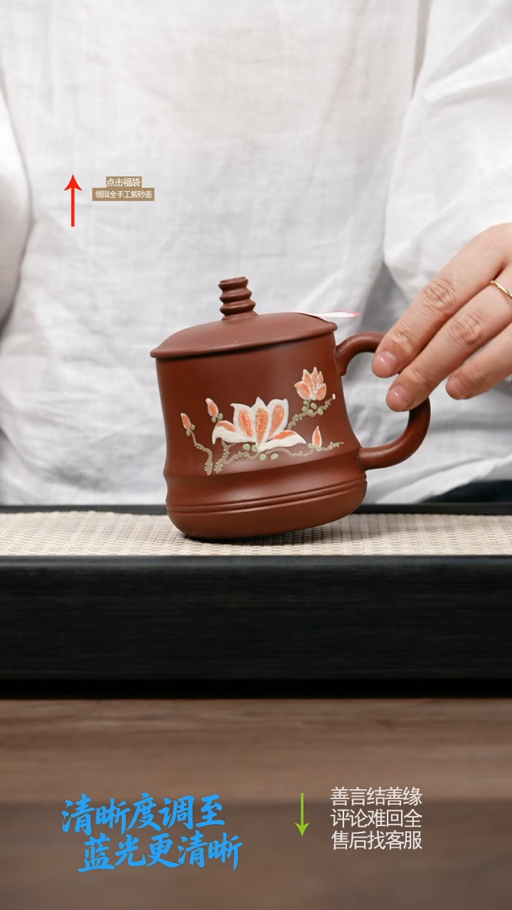 茶壶紫砂赵掌柜盖杯