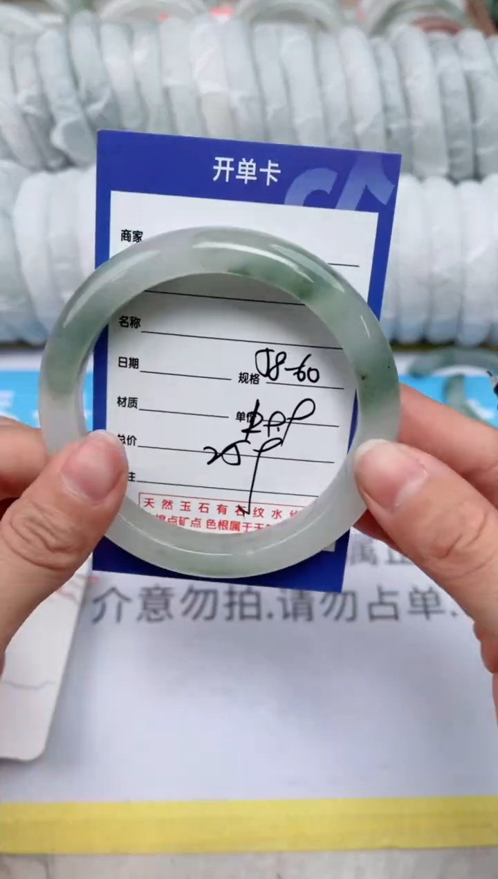 【闪购商品】石英质玉手镯未镶嵌259