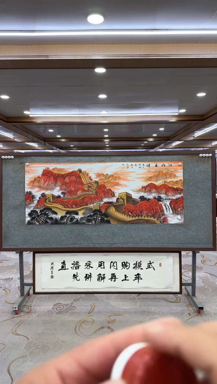 绘画绘画xc王红兵-六尺-国画