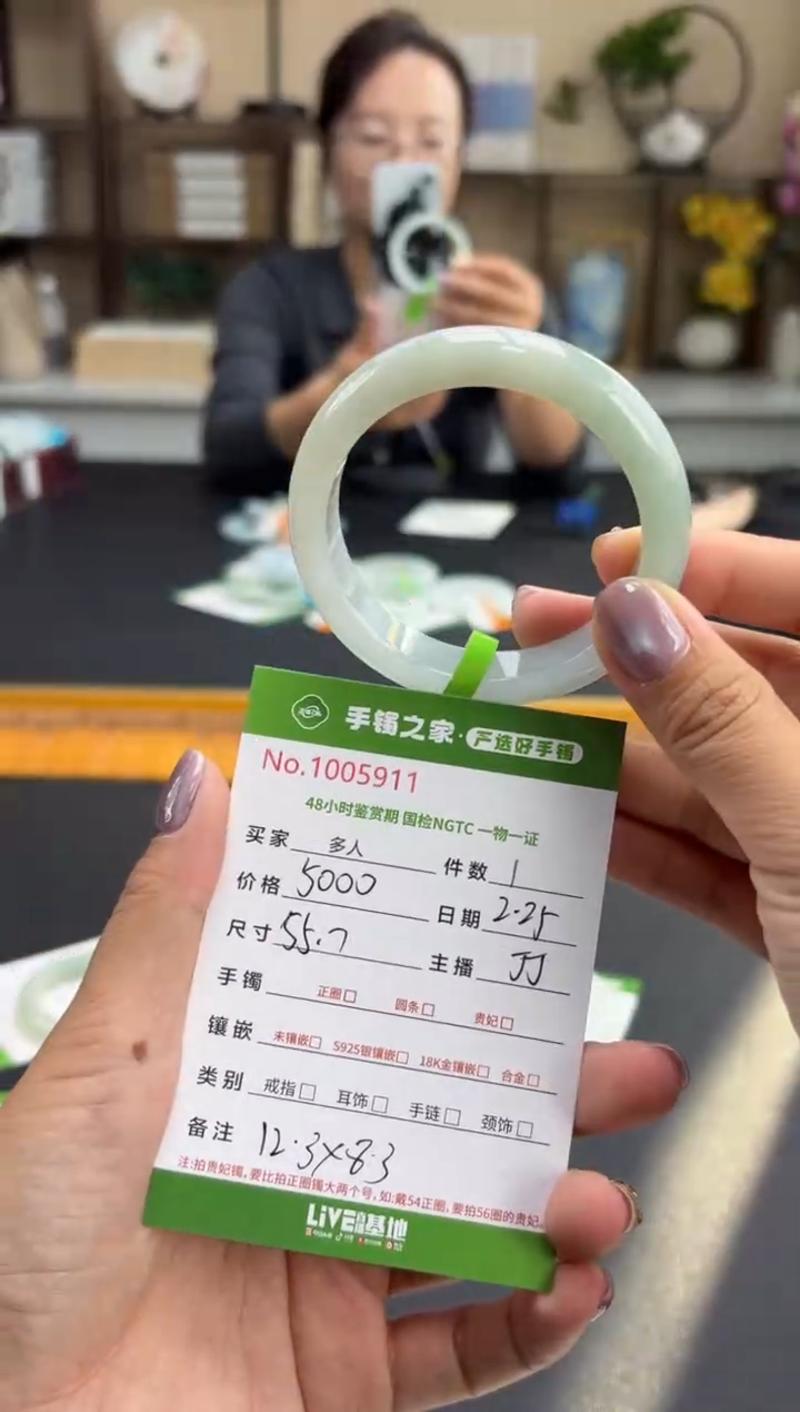【闪购商品】翡翠手镯未镶嵌多人
