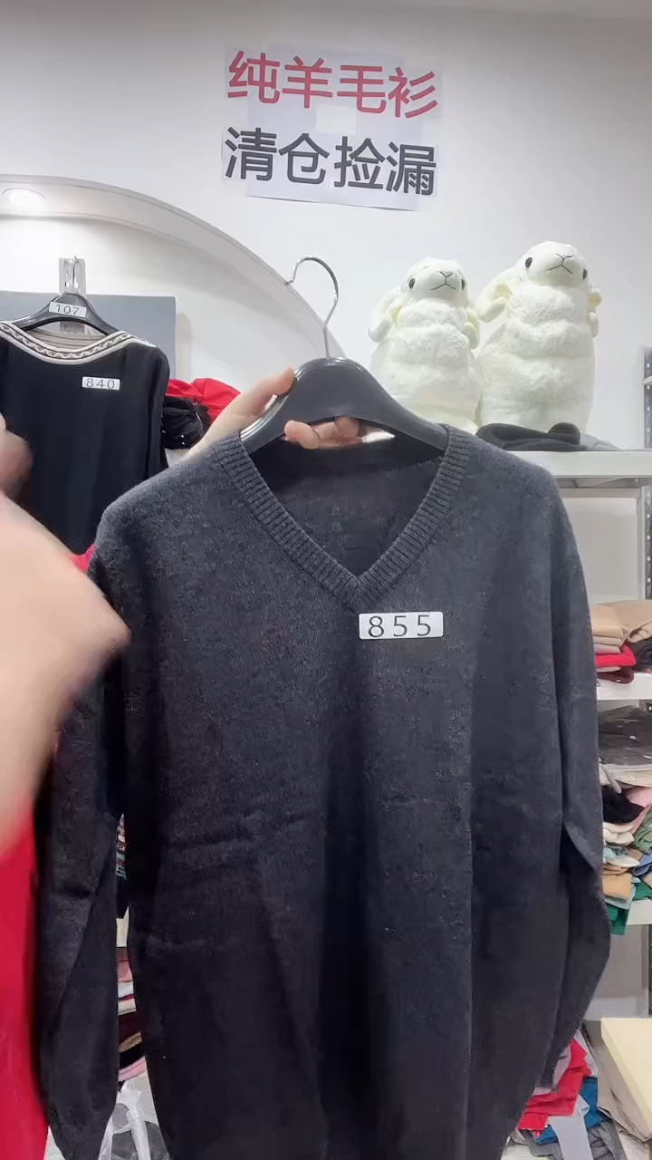 855男士/羊毛衫110-130斤