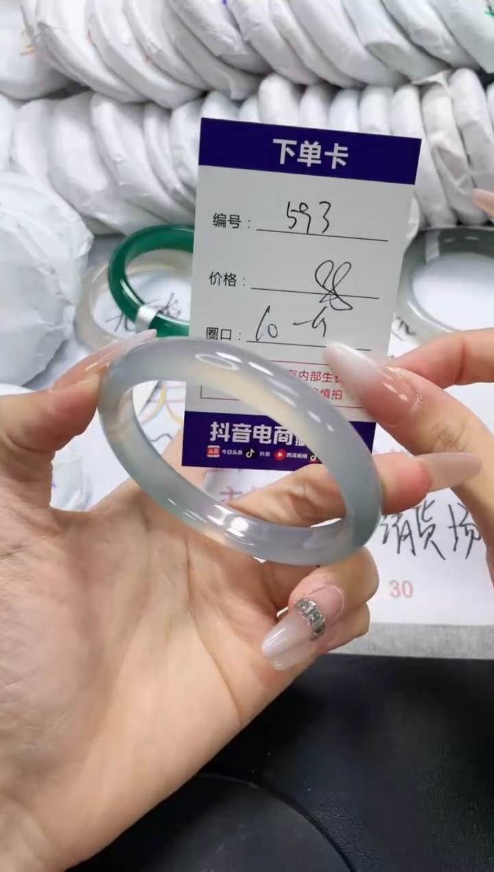 未镶嵌手镯玛瑙/玉髓593