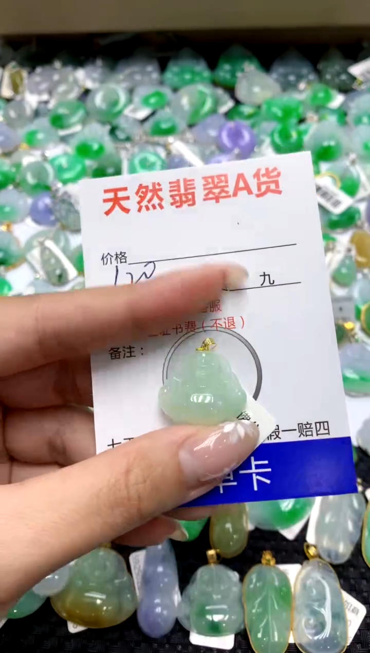 【闪购商品】翡翠颈饰18K金镶嵌1111111111111111