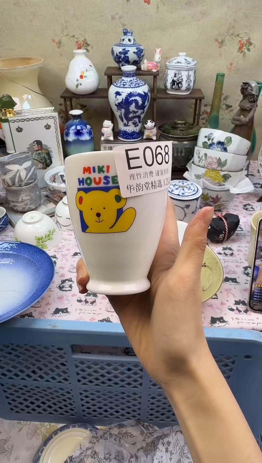 瓷片福****店华韵堂精选闪购E068