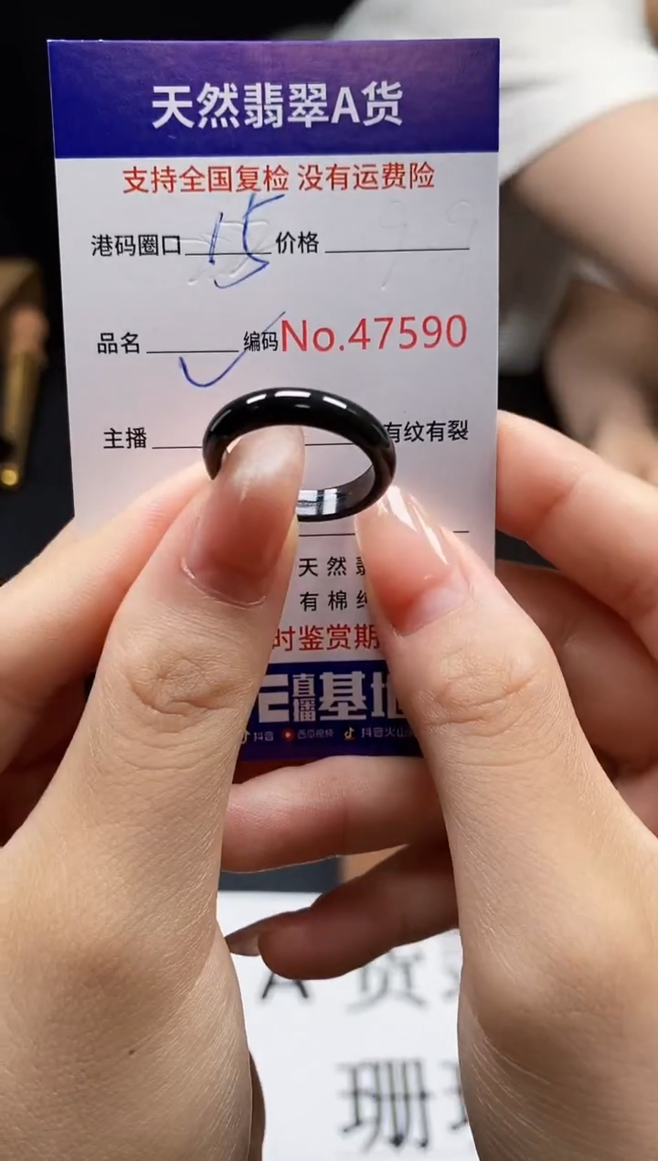 翡翠戒指未镶嵌天然翡翠戒圈7590