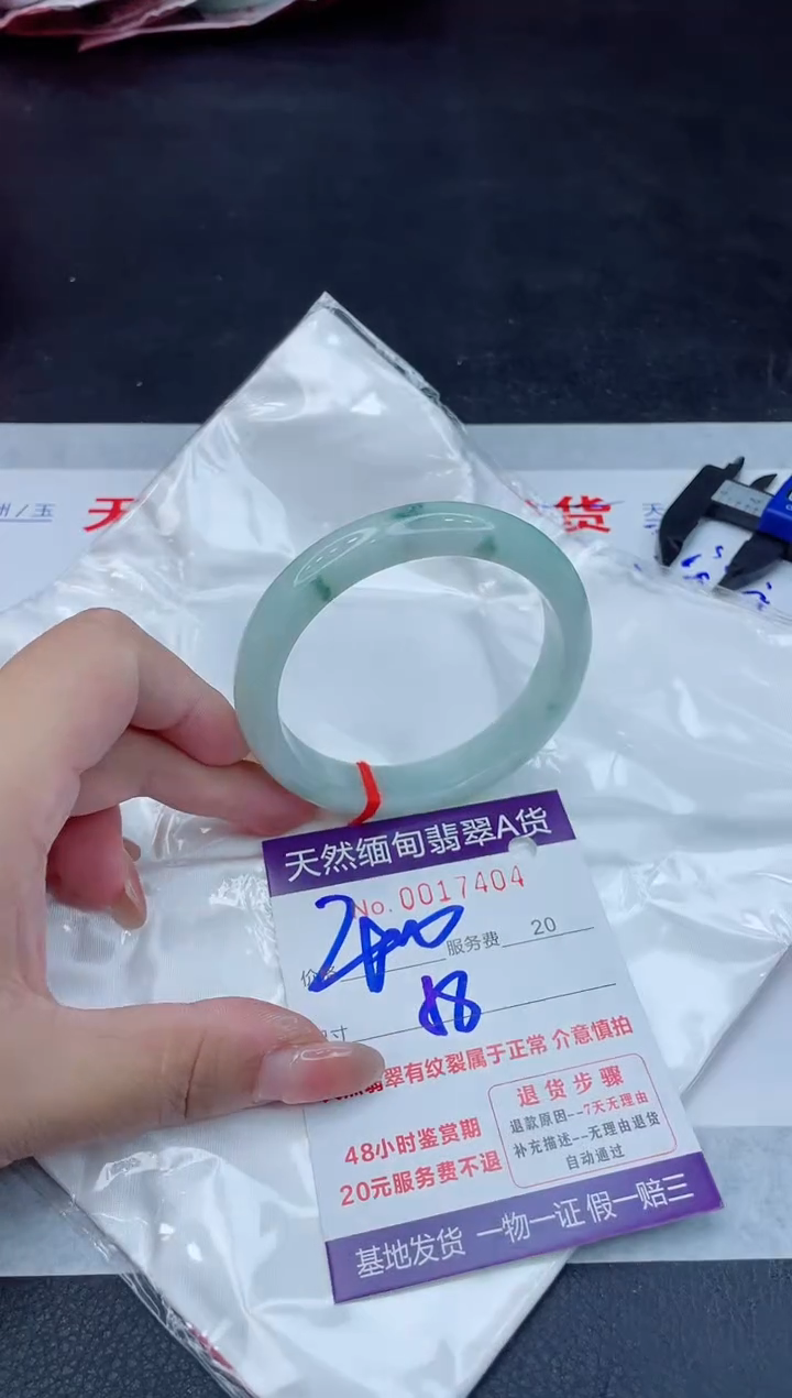 翡翠手镯未镶嵌400.000000