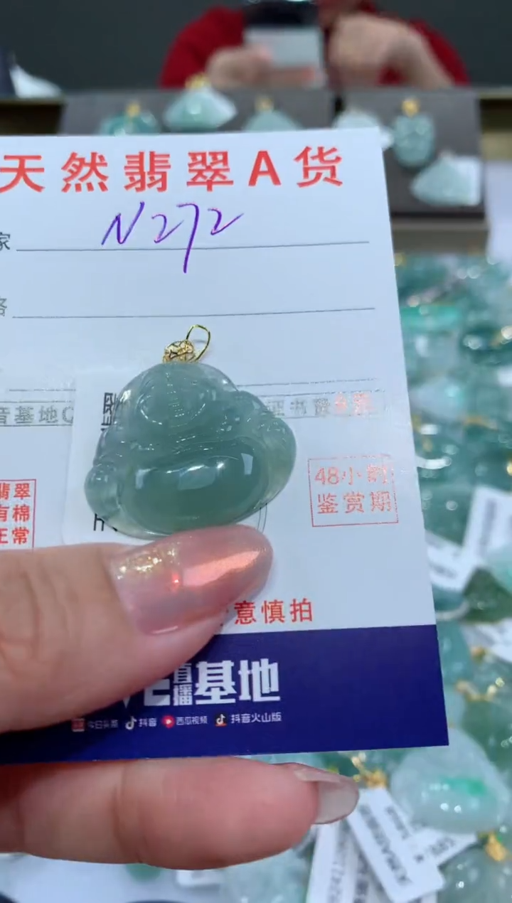 【闪购商品】翡翠颈饰18K金镶嵌天然翡翠A货挂件