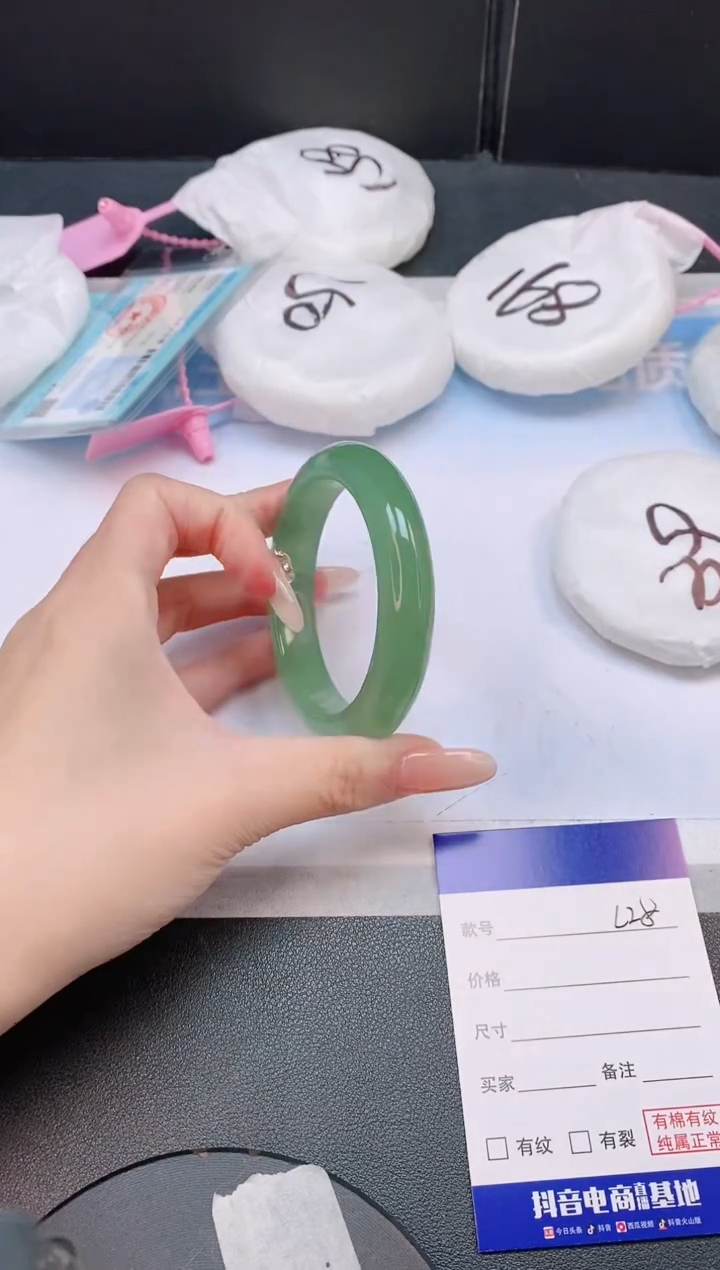 未镶嵌手镯石英质玉2L28-56