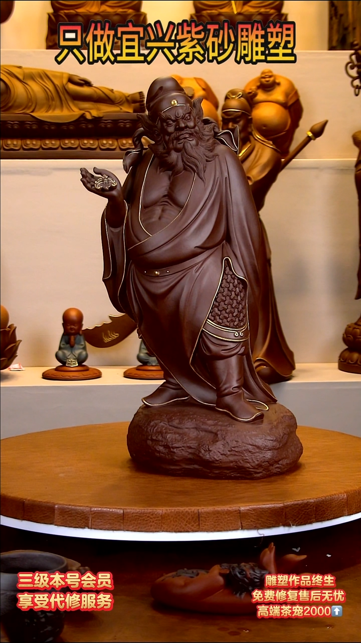 紫砂茶宠钟馗                  