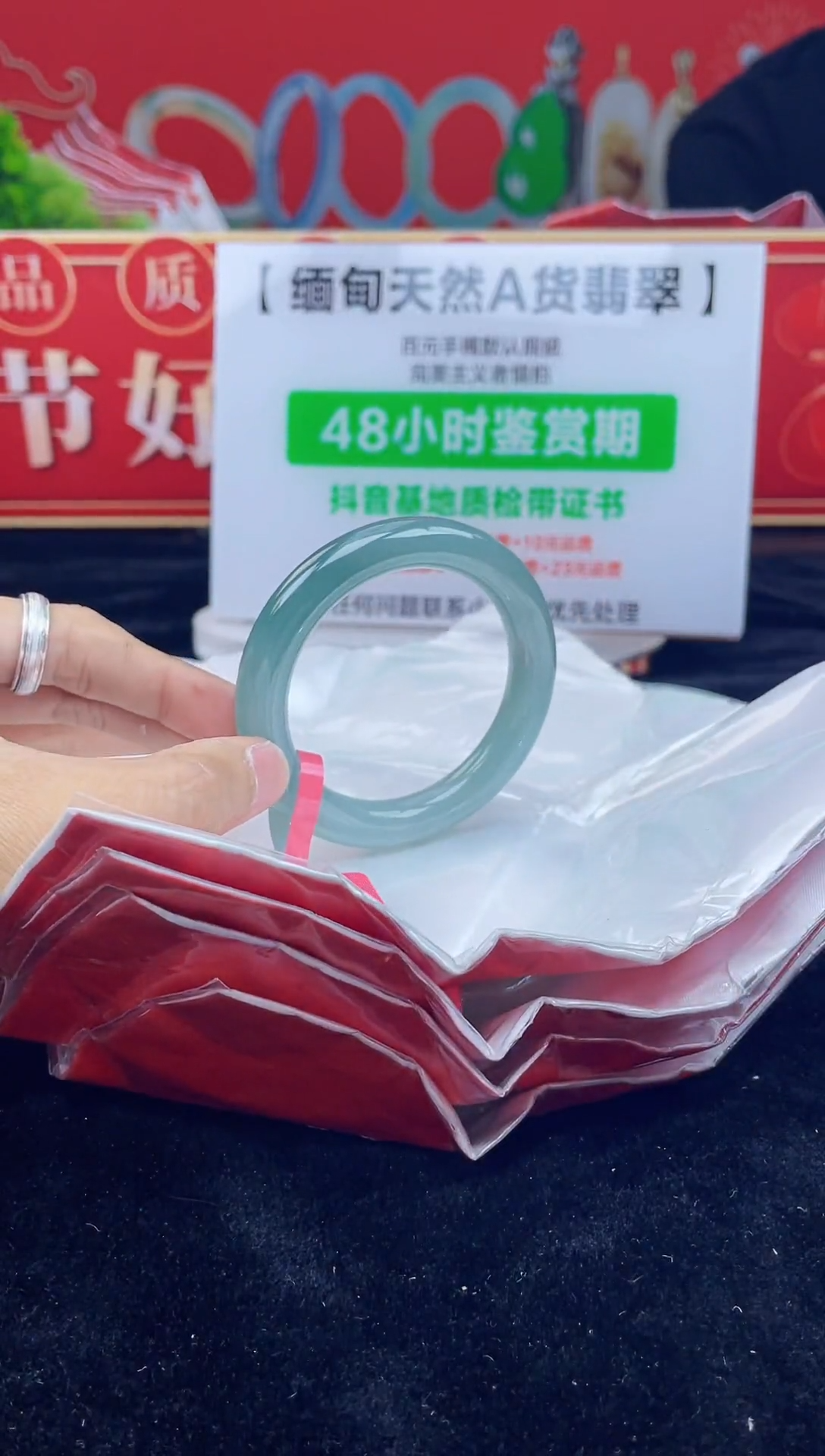 【闪购商品】翡翠手镯未镶嵌1手镯