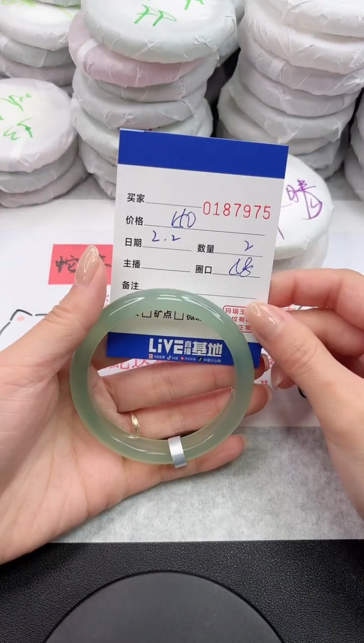 【闪购商品】玛瑙/玉髓手镯未镶嵌7975