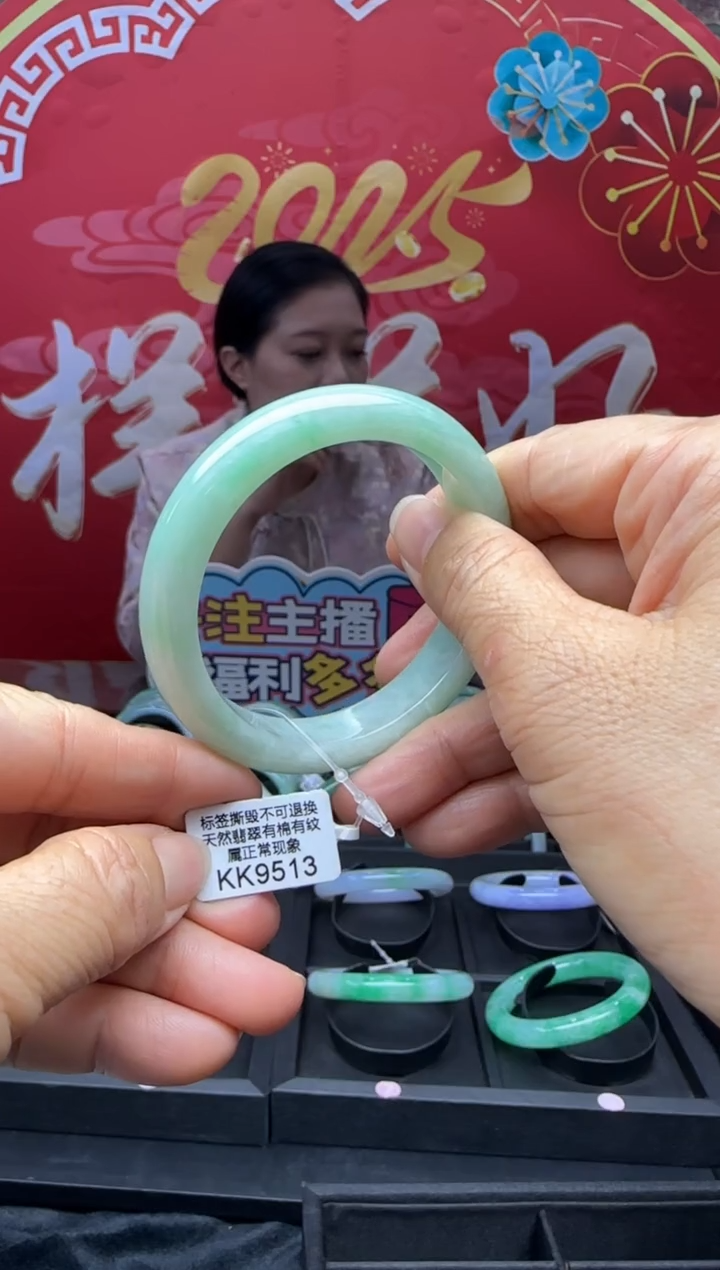【闪购商品】翡翠未镶嵌手镯正圈54 KK9513需包容退货扣一百