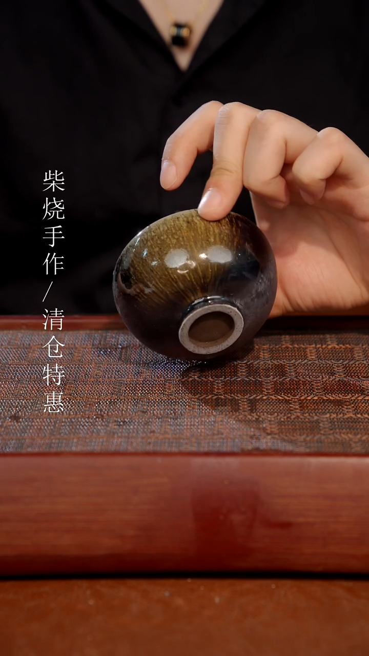 陶瓷奢瓷/瑞寅柴烧茶器（杯子）212