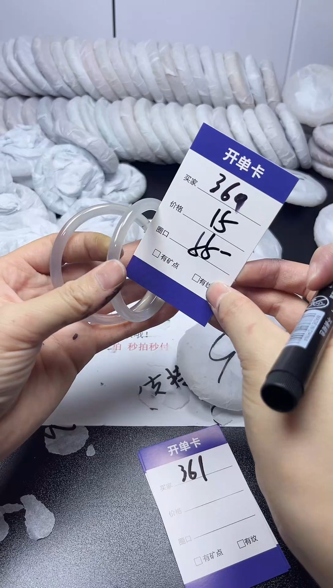 无非金属55-54     360