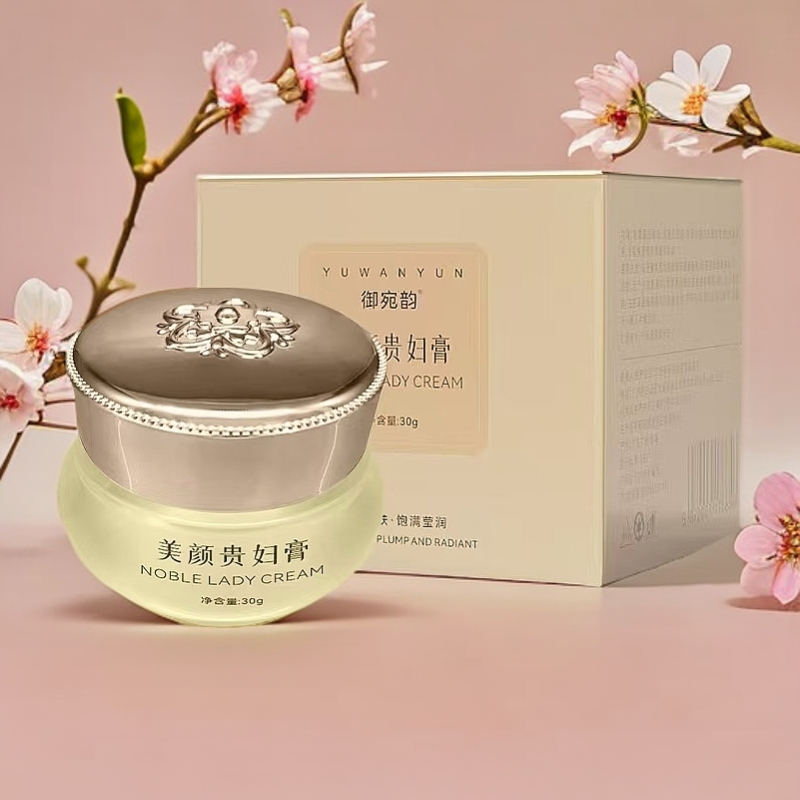 御宛韵美颜必备贵妇膏，肌肤焕光彩紧致淡纹