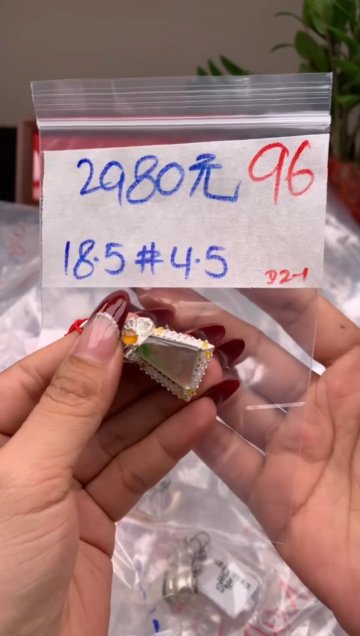 【闪购商品】定制翡翠未镶嵌毛货需精细抛光拍一发一