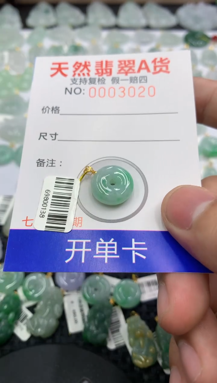 【闪购商品】翡翠颈饰18K金镶嵌11111111111