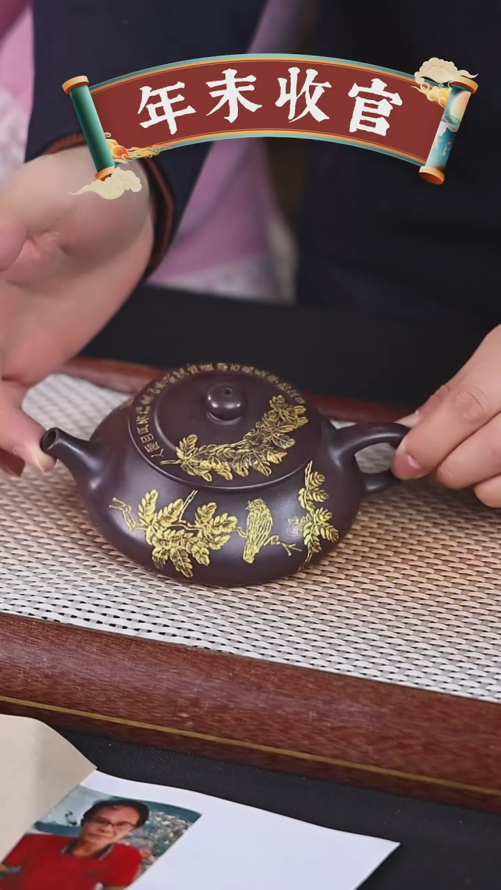 【闪购商品】紫砂茶壶阿木紫砂专属紫砂壶59