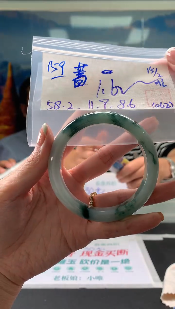 【闪购商品】翡翠手镯未镶嵌翡翠手镯 下单联系小耳机#159