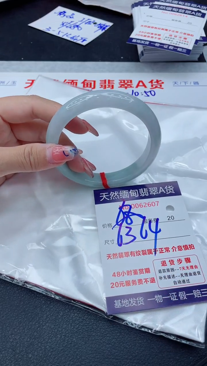 翡翠手镯未镶嵌11111111