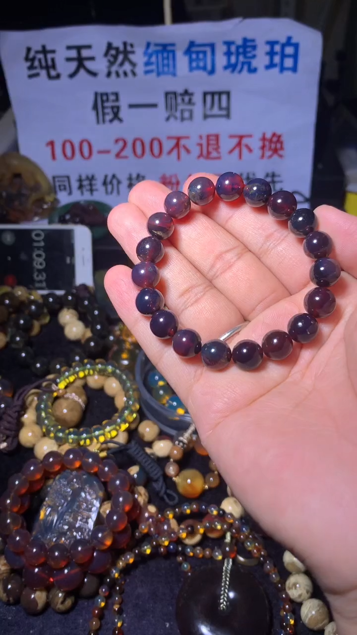 未镶嵌琥珀珠宝奇石手串10mm+