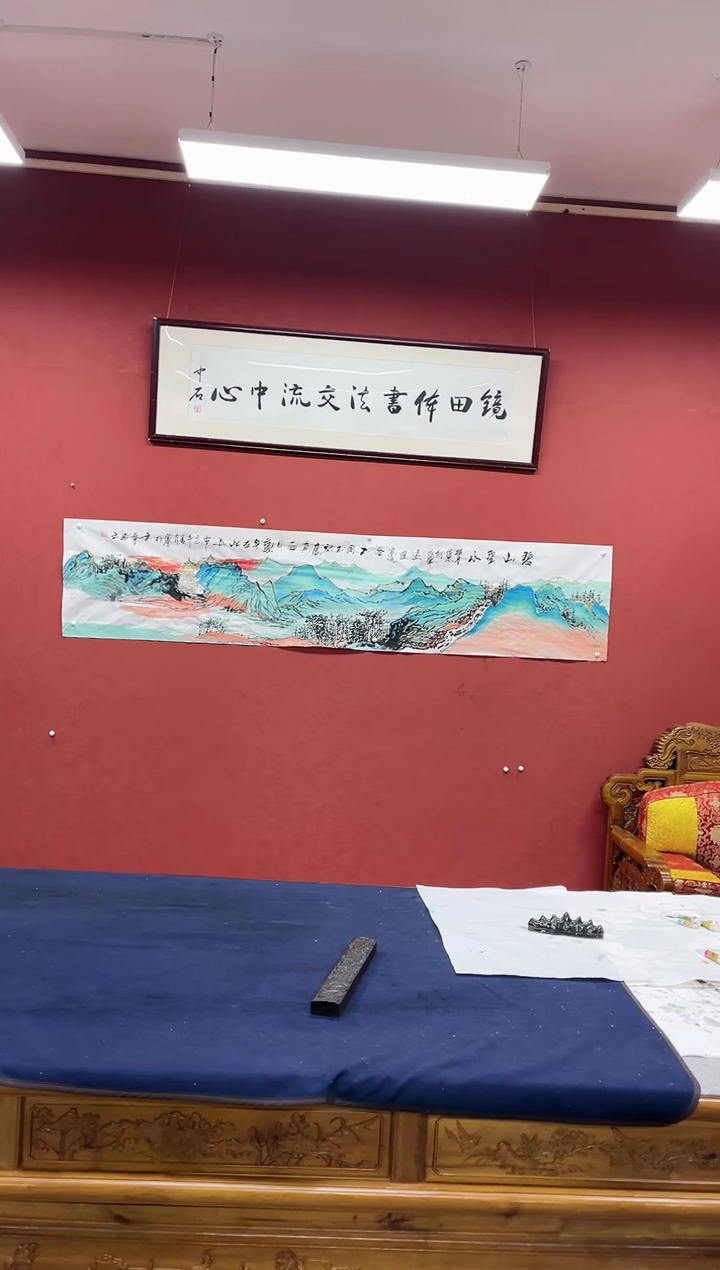 【闪购商品】书法张艺国画作品