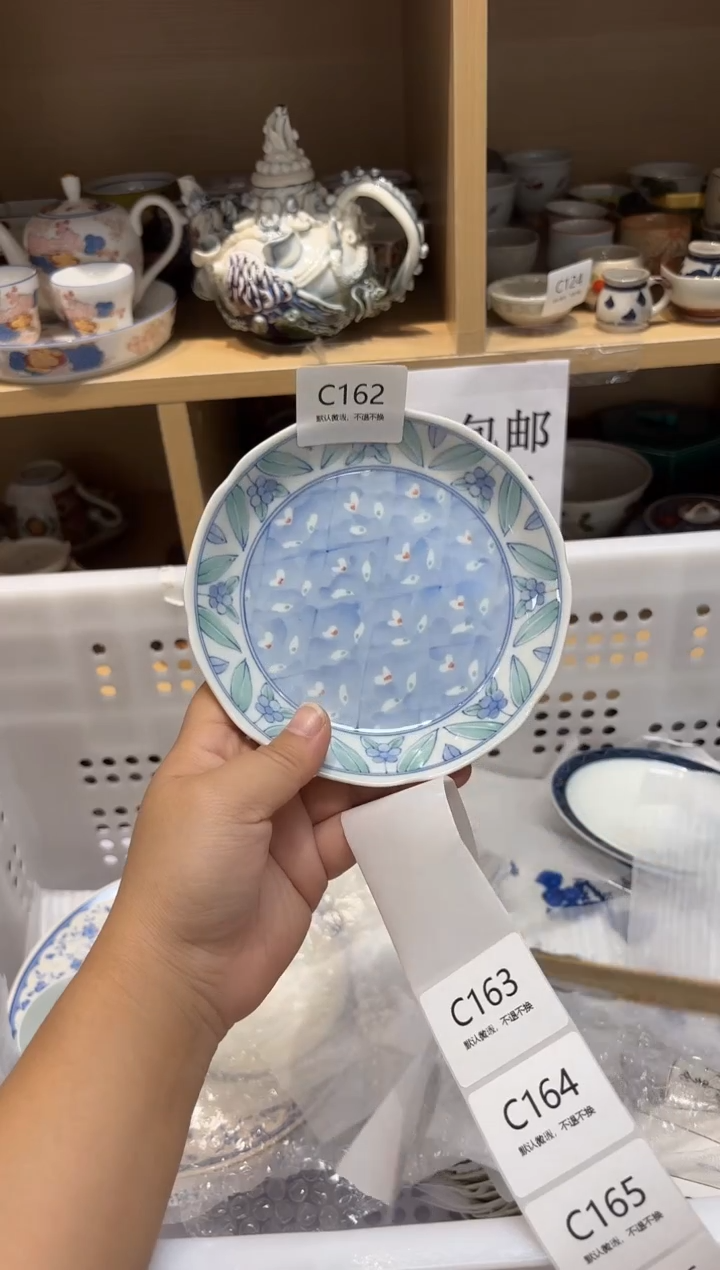 陶瓷默认微瑕参拍