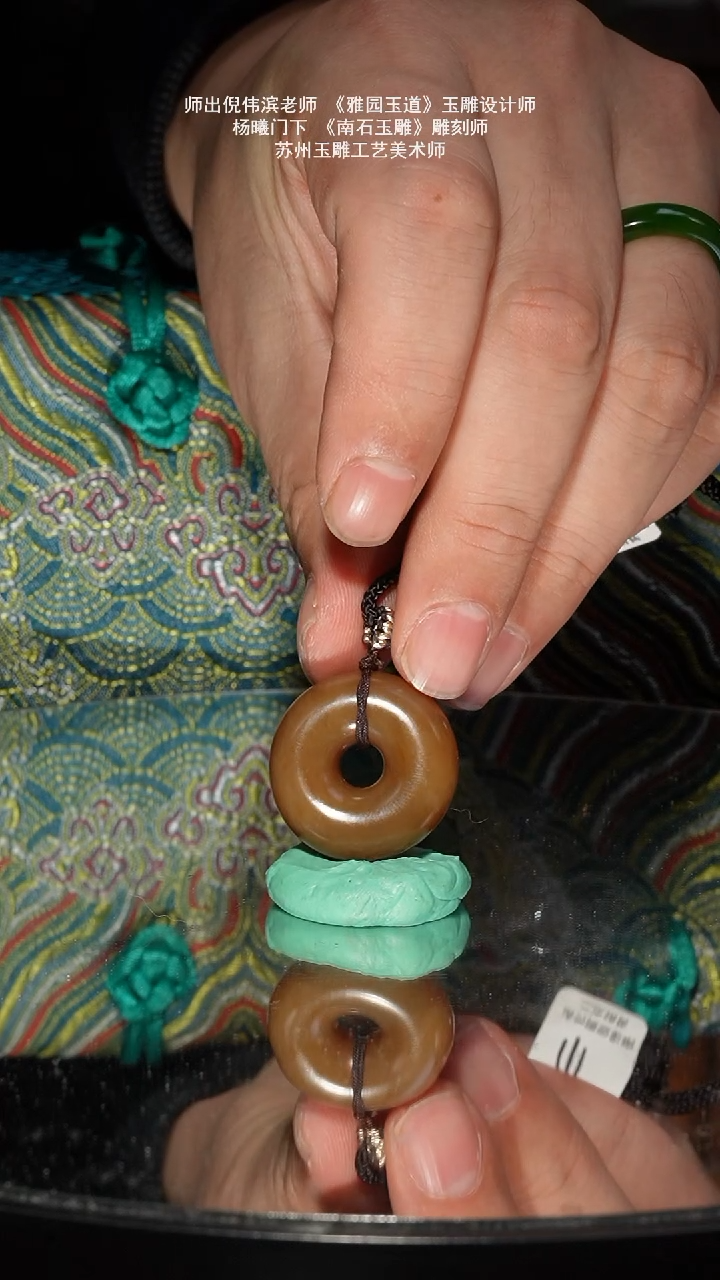 未镶嵌和田玉挂件14.3g苏工且末糖平安扣