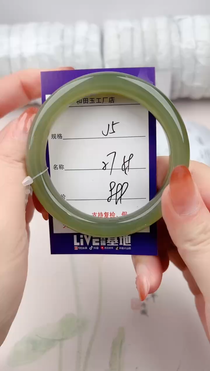 【闪购商品】和田玉手镯未镶嵌5颜色微差无瑕疵